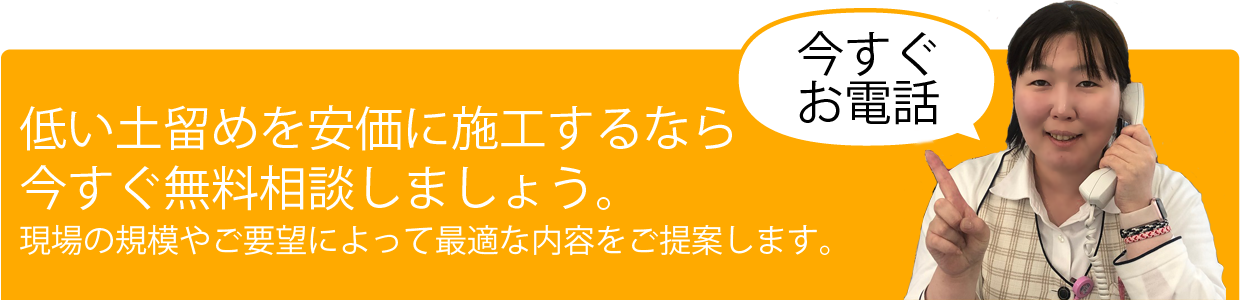 資材販売サービス 有限会社松尾建材